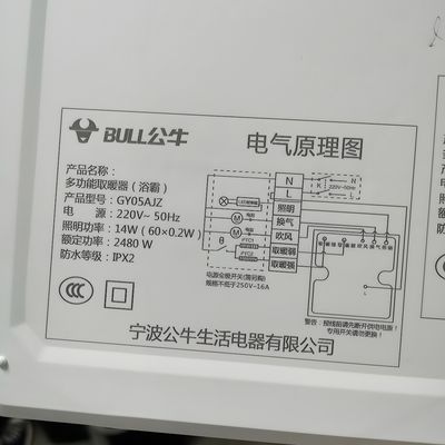 Máquina de Marcação a Laser de Fibra para Impressão 3D a Laser de Ultravioleta e Gravura de Subsuperfície de Cristal